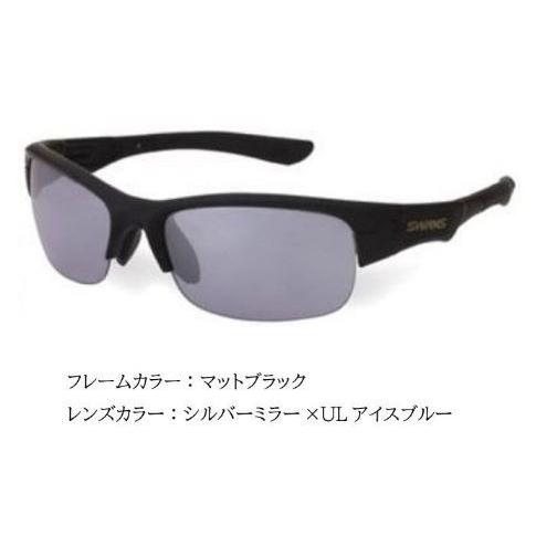 スワンズ サングラス Y-275 SPB-0714 MBK-LITE 2021年モデル SWANS