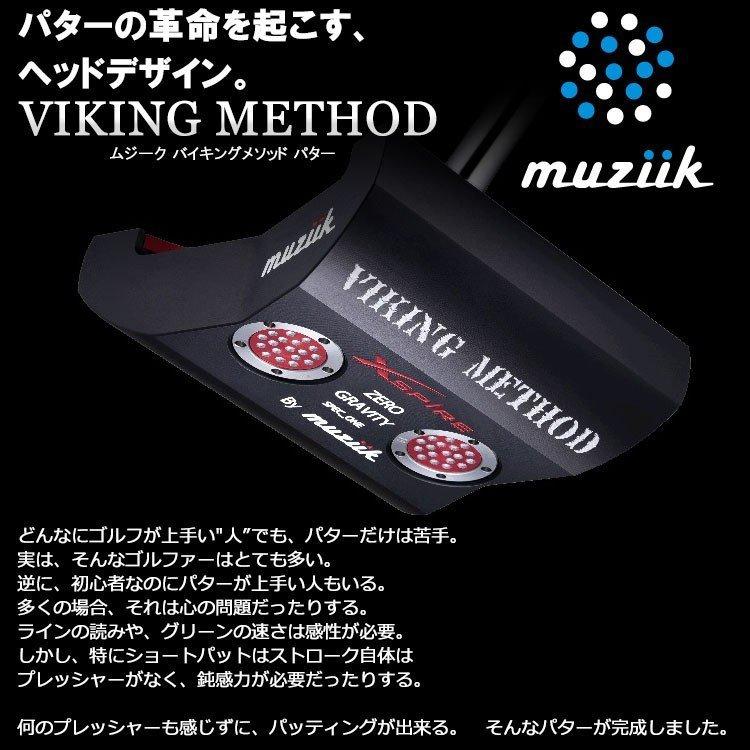 ムジーク Muziik XSPIRE Viking Method PUTTER バイキングメソッド パター レフティ 新品！