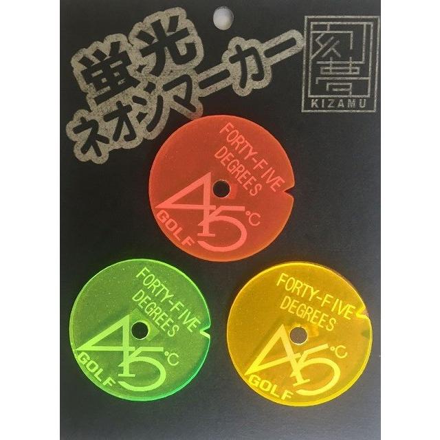 オリジナルマーカー】蛍光ネオンマーカー 3個セット オリジナル