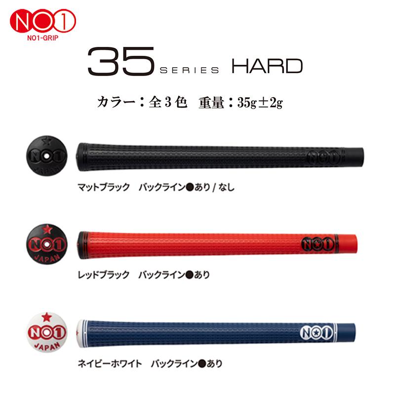 ナウオン NO1-GRIP 35series 細め 硬め 正規品 NO1 ゴルフ グリップ