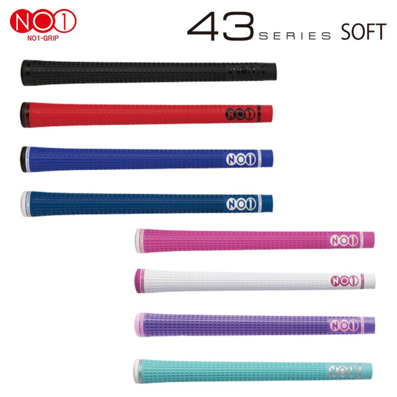 ナウオン NO1-GRIP 43series 標準 柔らかめ 黒 赤 青 白 ピンク 紫