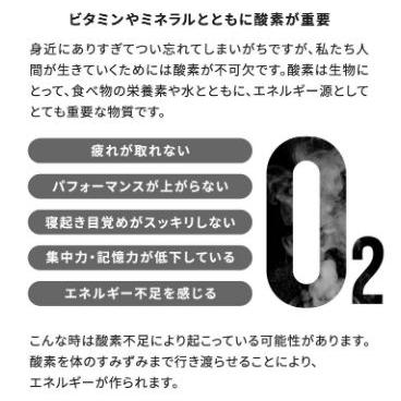 マルマンゴルフ マルマン 酸素PAIPO エナジードリンク O2パイポ 酸素