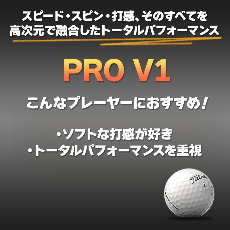 即日オウンネーム ゴルフボール 名入れ対応 タイトリスト Titleist