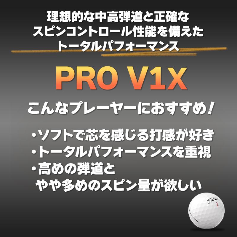 即日オウンネーム ゴルフボール 名入れ対応 タイトリスト Titleist