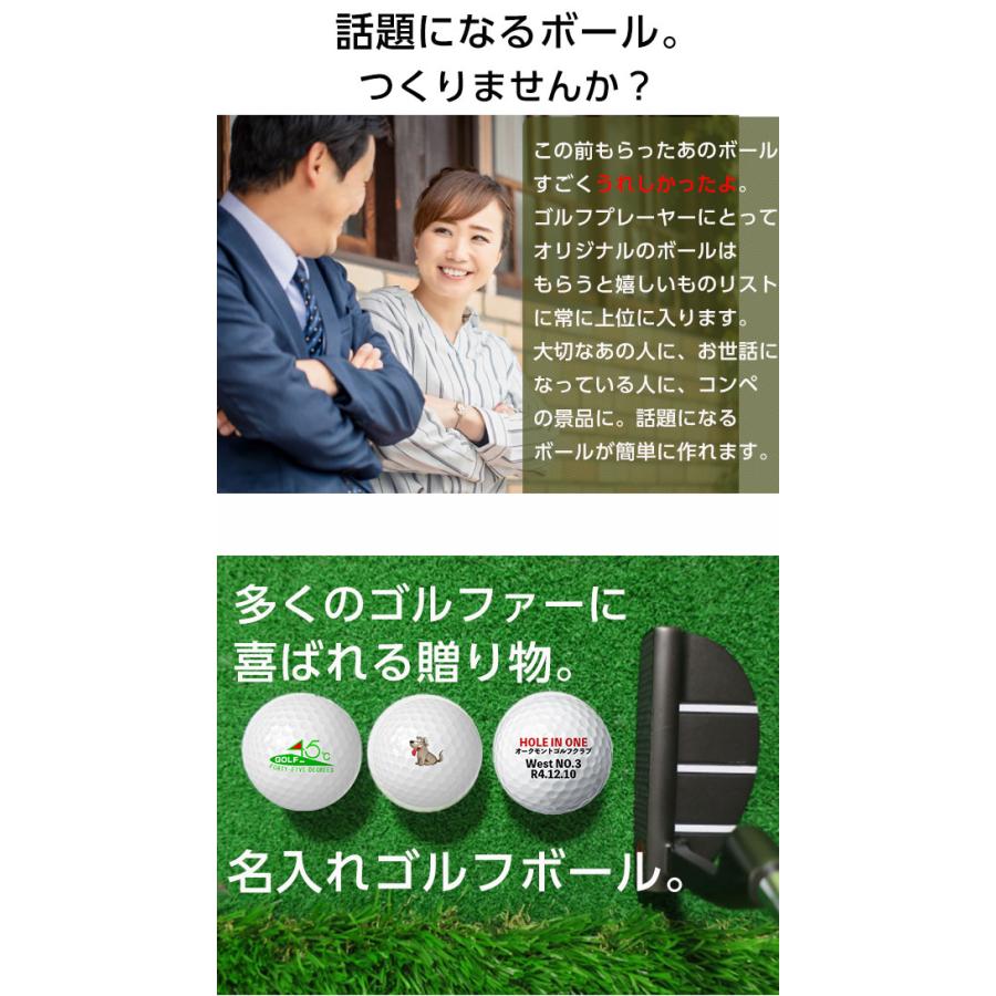 即日オウンネーム ゴルフボール 名入れ対応 タイトリスト Titleist