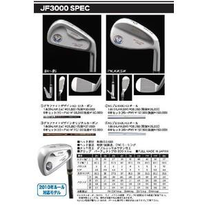 【ラスト1点】 【PROTEC GOLF】プロテック ゴルフ★スーパーマン アイアン JF3000 アイアン6本セット(NS PRO 850GH スチール) 【LWH1828850083】(64515円)