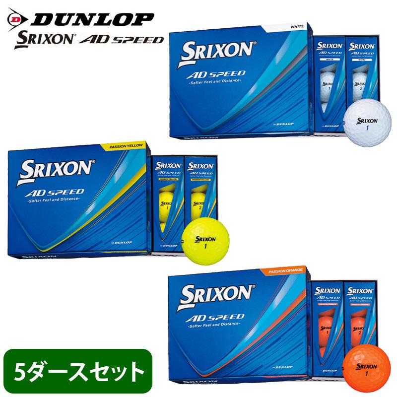 オウンネーム 名入れ対応 DUNLOP SRIXON ダンロップ スリクソン AD 