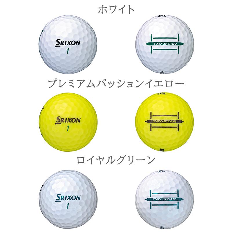 オウンネーム 名入れ対応 DUNLOP SRIXON TRI-STAR ダンロップ