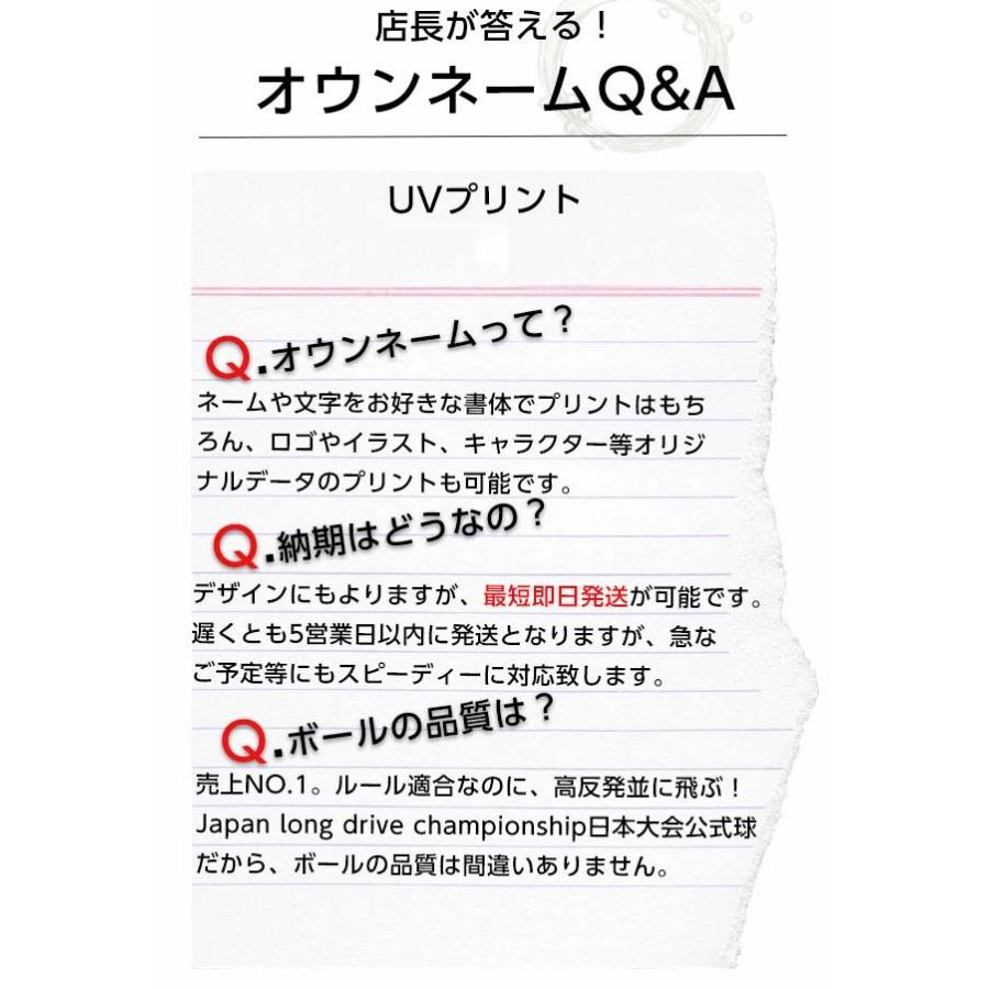 即日 名入れ　ゴルフボール　オウンネーム スリクソン ディスタンス ゴルフボール 1ダース【12球】ダンロップ 2022 日本正規品｜golf20c｜10