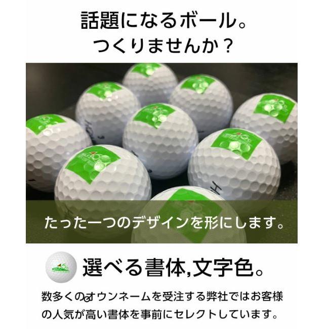 即日 名入れ　ゴルフボール　オウンネーム！  ダンロップ SRIXON スリクソン X3 ボール 1ダース/12個入   5日以内に発送　オリジナルデータ支給も可｜golf20c｜05