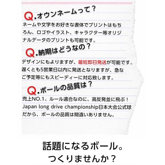 即日 名入れ　ゴルフボール　オウンネーム！  ダンロップ SRIXON スリクソン X3 ボール 1ダース/12個入   5日以内に発送　オリジナルデータ支給も可｜golf20c｜07