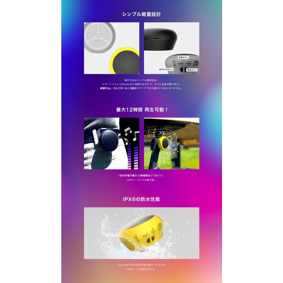 TecTecTec Team8 Bluetoothスピーカー 音声GPSナビ機能 GPS距離計