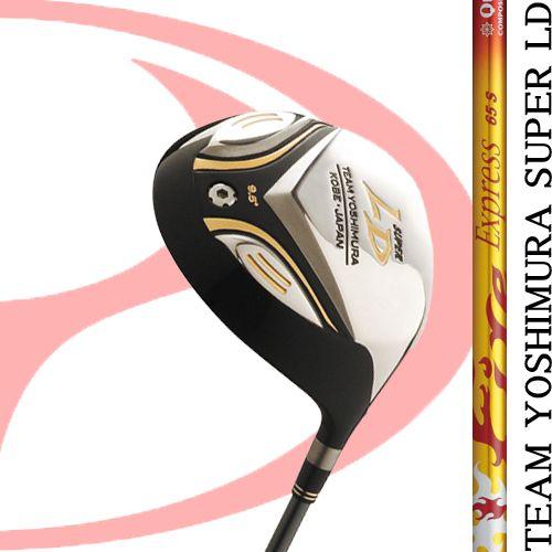 【TEAM　YOSHIMURA】 ☆チームヨシムラ☆SUPER　LD　Fire　Express　装着モデル☆【ゴルフクラブ激安通販】 カスタムクラブ