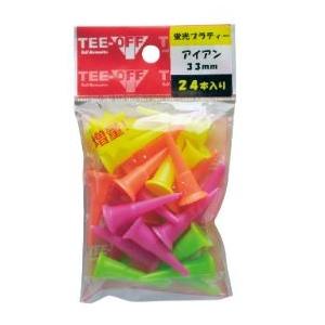 レザックス Tee Off ティーオフ 蛍光プラスティックティ アイアン ショート 33mm 24本 Topl 2125 クリックポスト 全国一律送料198円 Topl2125 ゴルフトゥエンティ 通販 Yahoo ショッピング