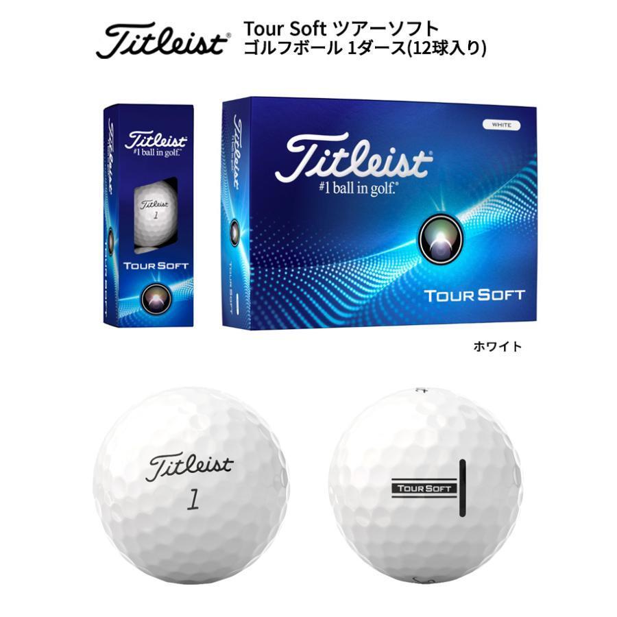 オウンネーム 名入れ対応 タイトリスト ツアーソフト 2024年モデル 1ダース 日本正規品 ゴルフボール TITLEIST TOUR SOFT｜golf20c｜02