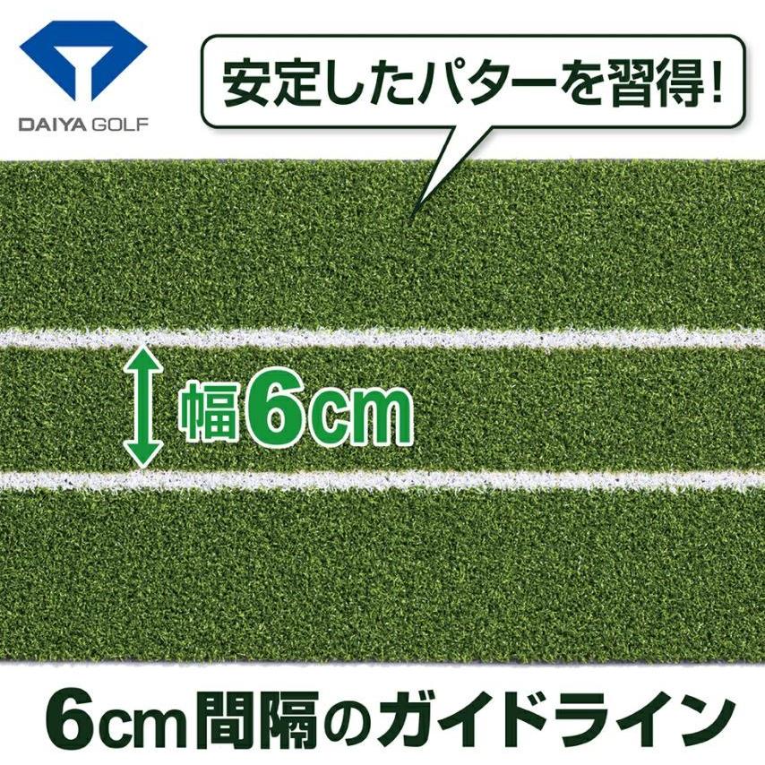 DAIYA（ダイヤ） 電動自動返球 11.8フィート高速マット2.5m パター練習