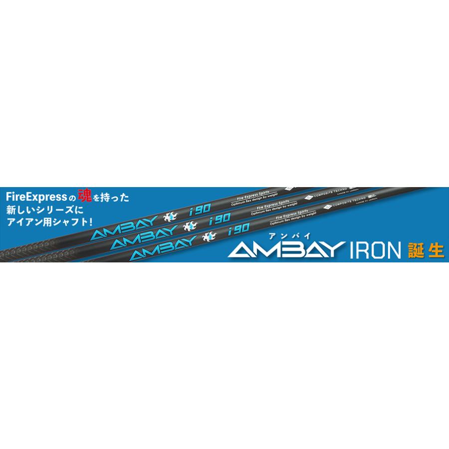 スリーブ付シャフト コンポジットテクノ アンバイ AMBAY i90 Iron ピン PING G440 G430 G425 G410 ハイブリッド HYBRID ユーティリティ UT スリーブの画像