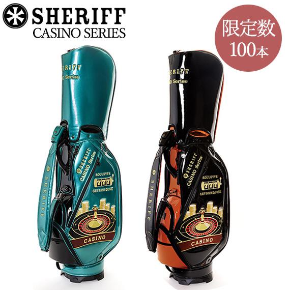 数量限定 レア 2025年モデル SHERIFF シェリフ カジノシリーズ