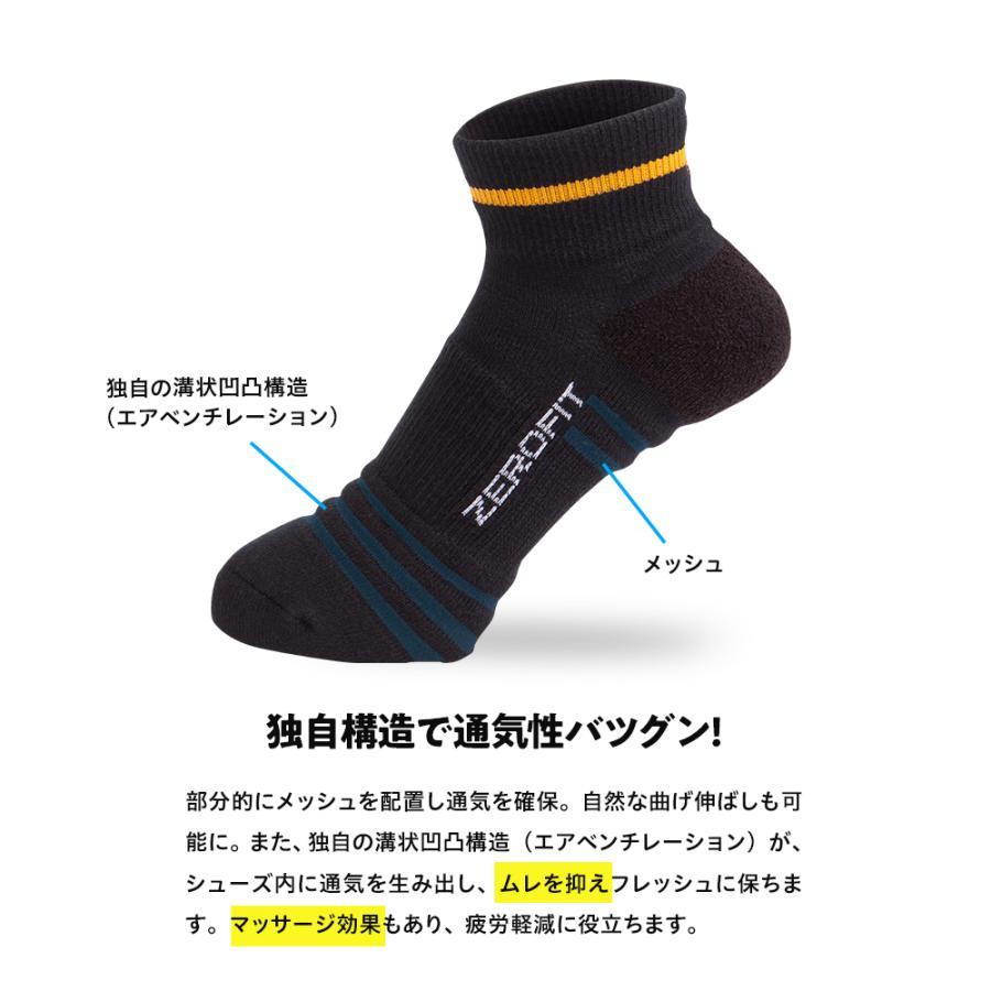 ZEROFIT ゼロフィット イエロー ライン ショート ソックス Resurrectionコラボ　※クリックポスト（全国一律送料198円）｜golf20c｜09