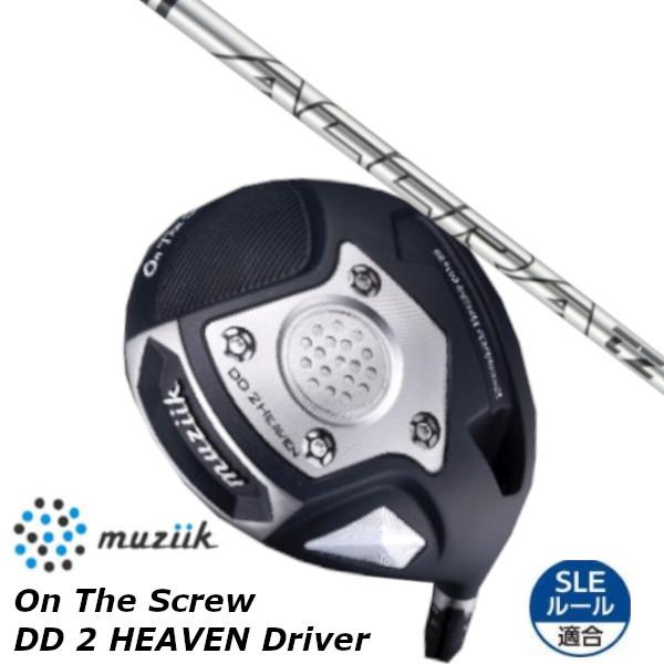 カスタムクラブ ムジーク muziik オン ザ スクリュー DD 2 ヘブン ドライバー トゥルーテンパー ACCRA TZ RPG H シャフト