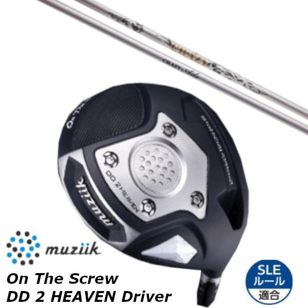 カスタムクラブ ムジーク muziik オン ザ スクリュー DD 2 ヘブン ドライバー CRAZY Aile シャフト(63404円)