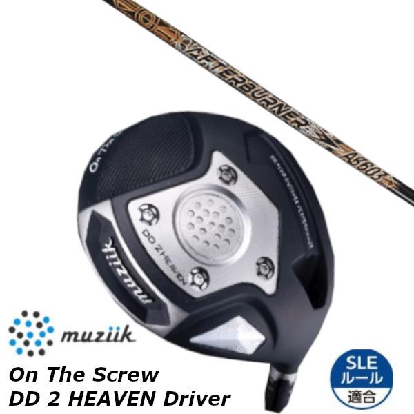 カスタムクラブ ムジーク muziik オン ザ スクリュー DD 2 ヘブン ドライバー TRPX アフターバーナー AB603 シャフト