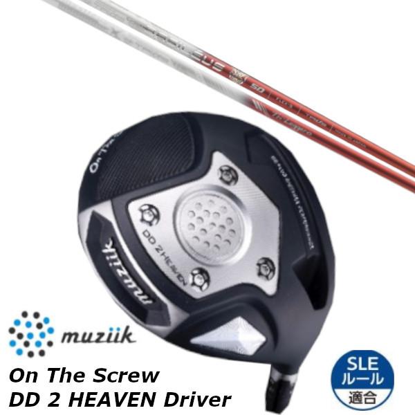 カスタムクラブ ムジーク muziik オン ザ スクリュー DD 2 ヘブン ドライバー Basileus Tri:Leggero シャフト