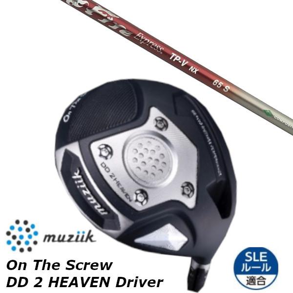 カスタムクラブ ムジーク muziik オン ザ スクリュー DD 2 ヘブン  