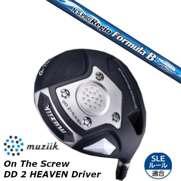カスタムクラブ ムジーク muziik オン ザ スクリュー DD 2 ヘブン