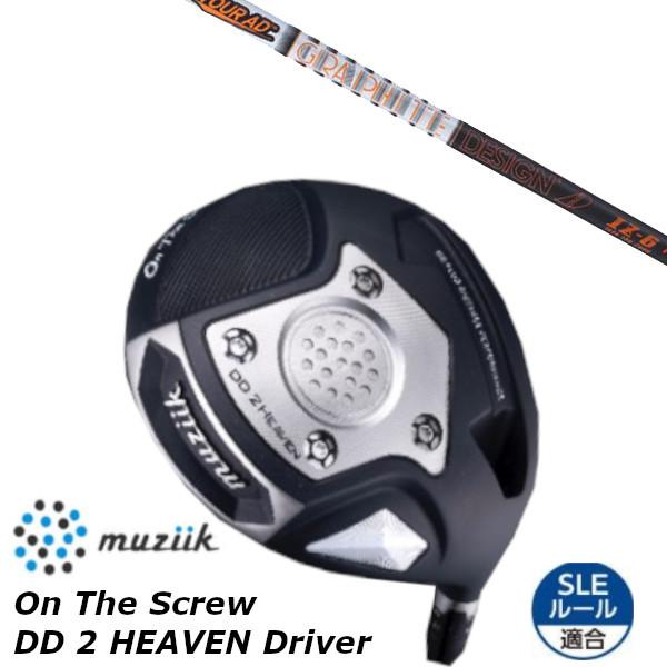 muziik DD 2 HEAVEN ドライバー＋シャフト1本　ヘッドカバー付 muziik公式サイト／オンザスクリュー DD_2_HEAVEN