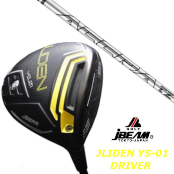 カスタムクラブ JBEAM YS-01 JLIDEN DRIVER トゥルーテンパー ACCRA TZ RPG H ヘッドカバー付き