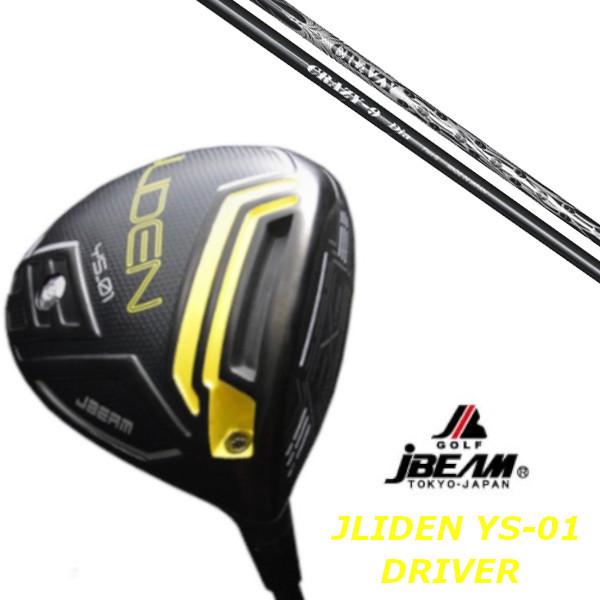 カスタムクラブ JBEAM YS-01 JLIDEN DRIVER CRAZY 9 Dia シャフト ヘッドカバー付き