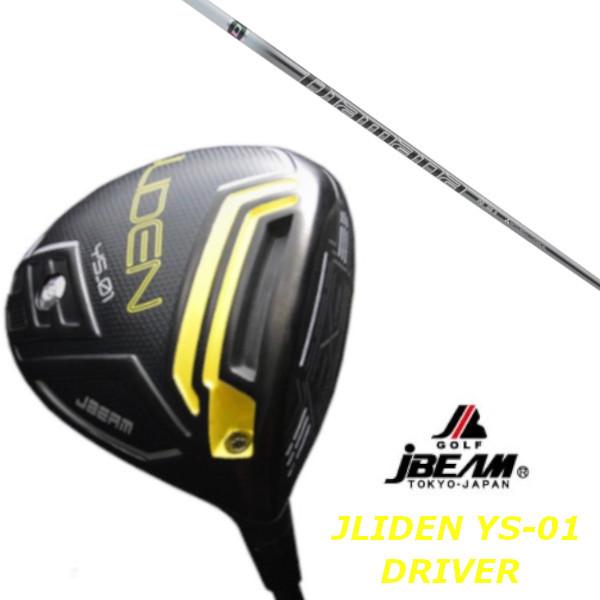 カスタムクラブ JBEAM YS-01 JLIDEN DRIVER 三菱ケミカル  PD Diamana PD シャフト ヘッドカバー付