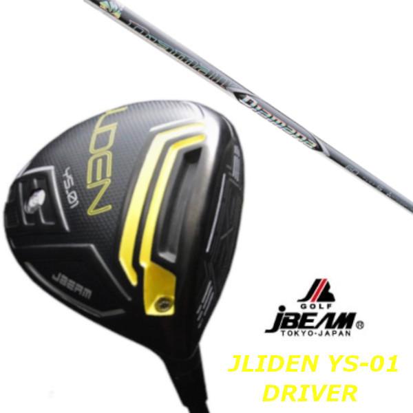カスタムクラブ JBEAM YS-01 JLIDEN DRIVER 三菱ケミカル  Diamana ZF シャフト ヘッドカバー付