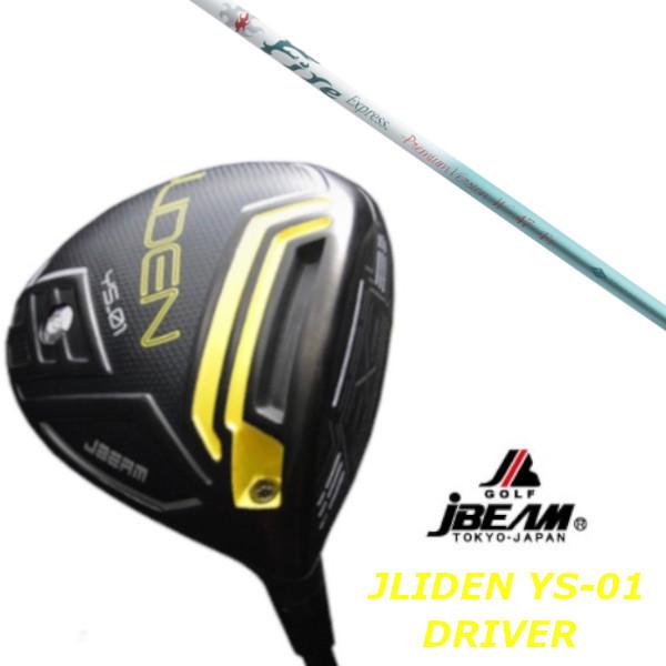 カスタムクラブ JBEAM YS-01 JLIDEN DRIVER Fire Express Premium Version W-47 シャフト ヘッドカバー付き