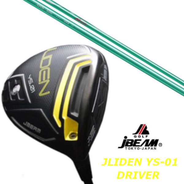 カスタムクラブ JBEAM YS-01 JLIDEN DRIVER アーチゴルフ KaMs…164α ヘッドカバー付き