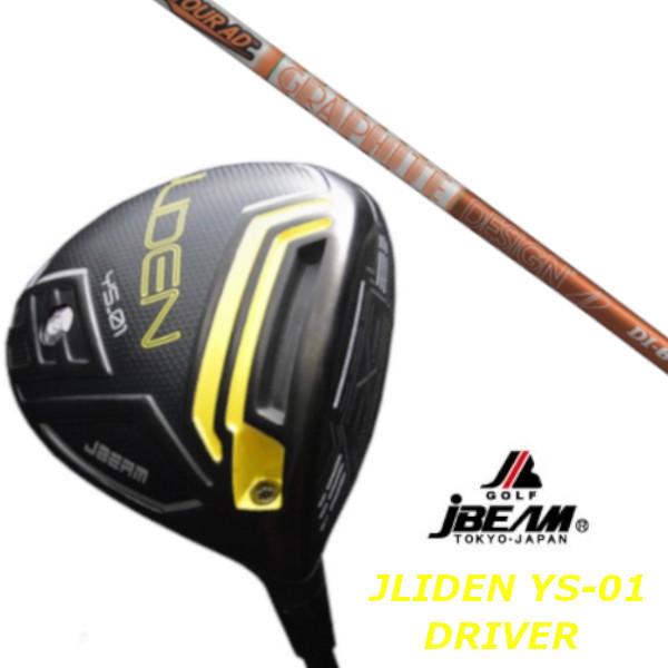 カスタムクラブ JBEAM YS-01 JLIDEN DRIVER グラファイトデザイン ツアー TOUR AD DI シャフト ヘッドカバー付