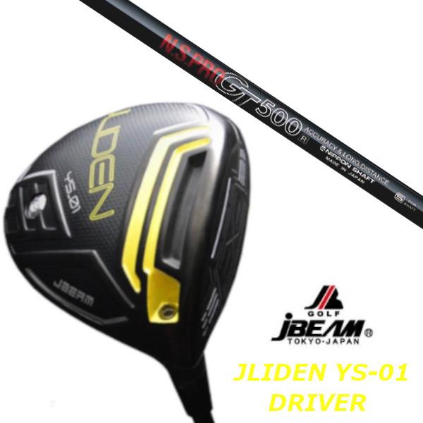 カスタムクラブ JBEAM YS-01 JLIDEN DRIVER 日本 N.S.PRO GT500 ヘッドカバー付き