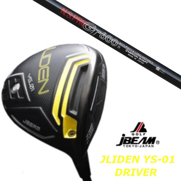 カスタムクラブ JBEAM YS-01 JLIDEN DRIVER 日本 N.S.PRO GT600 ヘッドカバー付き