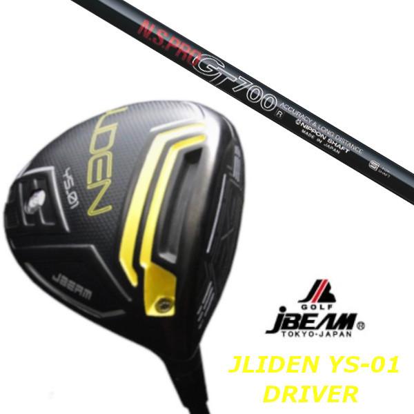 カスタムクラブ JBEAM YS-01 JLIDEN DRIVER 日本 N.S.PRO GT700 ヘッドカバー付き