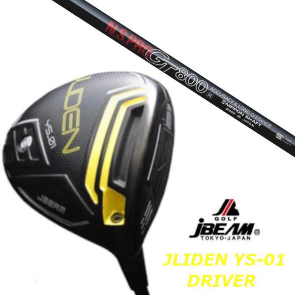 カスタムクラブ JBEAM YS-01 JLIDEN DRIVER 日本 N.S.PRO GT800 ヘッドカバー付き