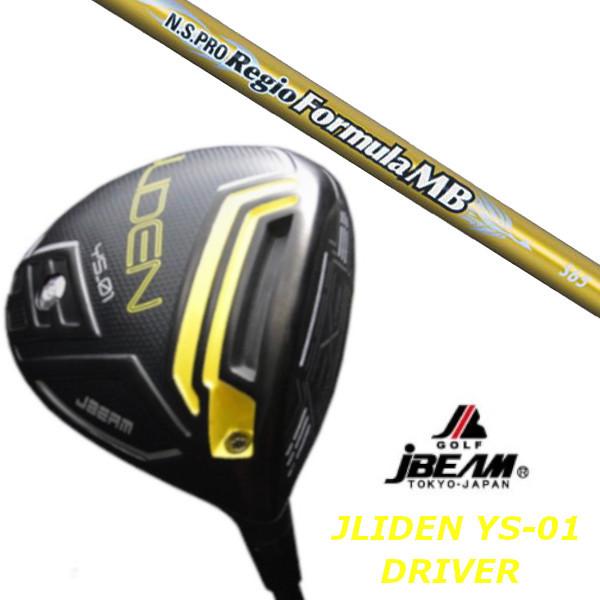 カスタム野球クラブ JBEAM YS-01 JLIDEN DRIVER 日本 N.S.PRO Regio Formula MB 天々取りまかなう付き添い人 クラブ（メンズ）-ゴルフ-ドライバー