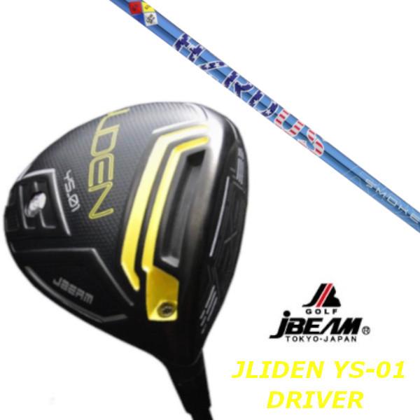 カスタムクラブ JBEAM YS-01 JLIDEN DRIVER トゥルーテンパー プロジェクトX スモーク ブルー RDX US ヘッドカバー付き