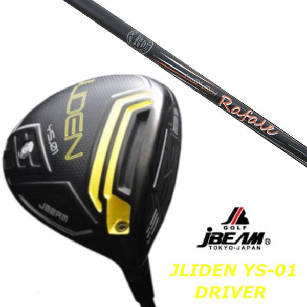 カスタムクラブ JBEAM YS-01 JLIDEN DRIVER ネクストゴルフ Rafale KT1.0 ヘッドカバー付き