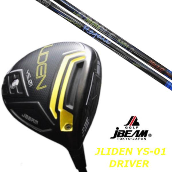 カスタムクラブ JBEAM YS-01 JLIDEN DRIVER ネクストゴルフ Rafale Ma1.0 ラファール ヘッドカバー付き