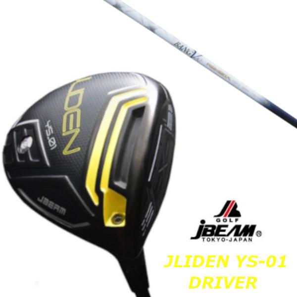 カスタムクラブ JBEAM YS-01 JLIDEN DRIVER ムジーク muziik ランバックス バンブー プレミアム ヘッドカバー付き