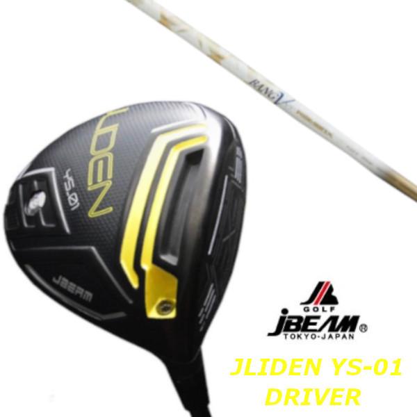 カスタムクラブ JBEAM YS-01 JLIDEN DRIVER ムジーク muziik ランバックス バンブー プレミアム ゴールド ヘッドカバー付き