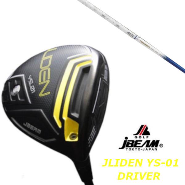カスタムクラブ JBEAM YS-01 JLIDEN DRIVER ムジーク muziik ランバックス バンブー プレミアム ライト ヘッドカバー付き