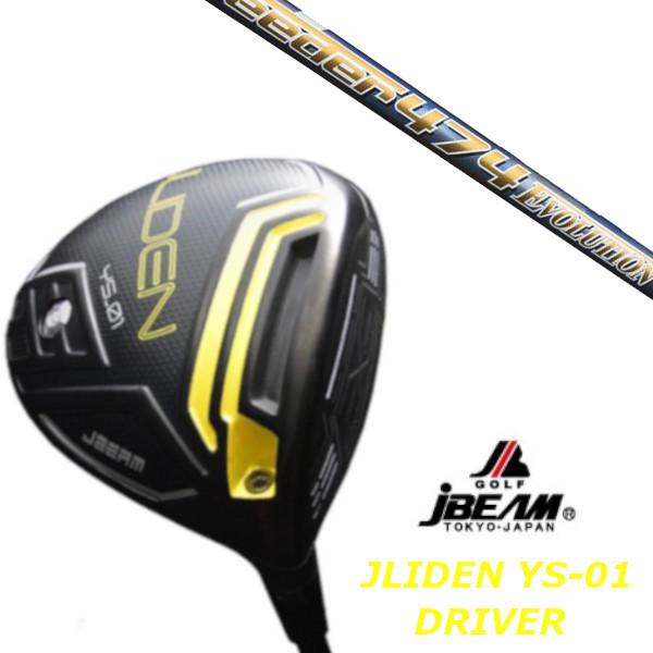 カスタムクラブ JBEAM YS-01 JLIDEN DRIVER フジクラ スピーダー エボリューション 5 シャフト ヘッドカバー付き