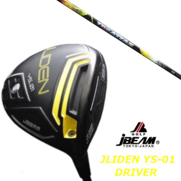 カスタムクラブ JBEAM YS-01 JLIDEN DRIVER USTマミヤ The ATTAS 